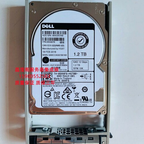 DELL HUC101812CSS204 9XNF6 1.2T 10K 2.5 SAS 12Gb 服务器硬盘