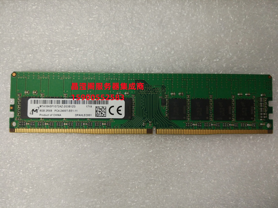 DELL T330 T3620 T3420 T3630服务器内存8G DDR4 2400 ECC UDIMM