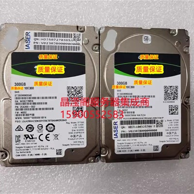 浪潮 ST300MM0048 300G 10K 2.5 SAS 12Gb 128M M5 M6服务器硬盘