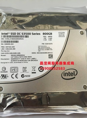 IBM X3550 X3630 X3755 M2 M3 M4 固态硬盘 800G 2.5寸 SATA SSD