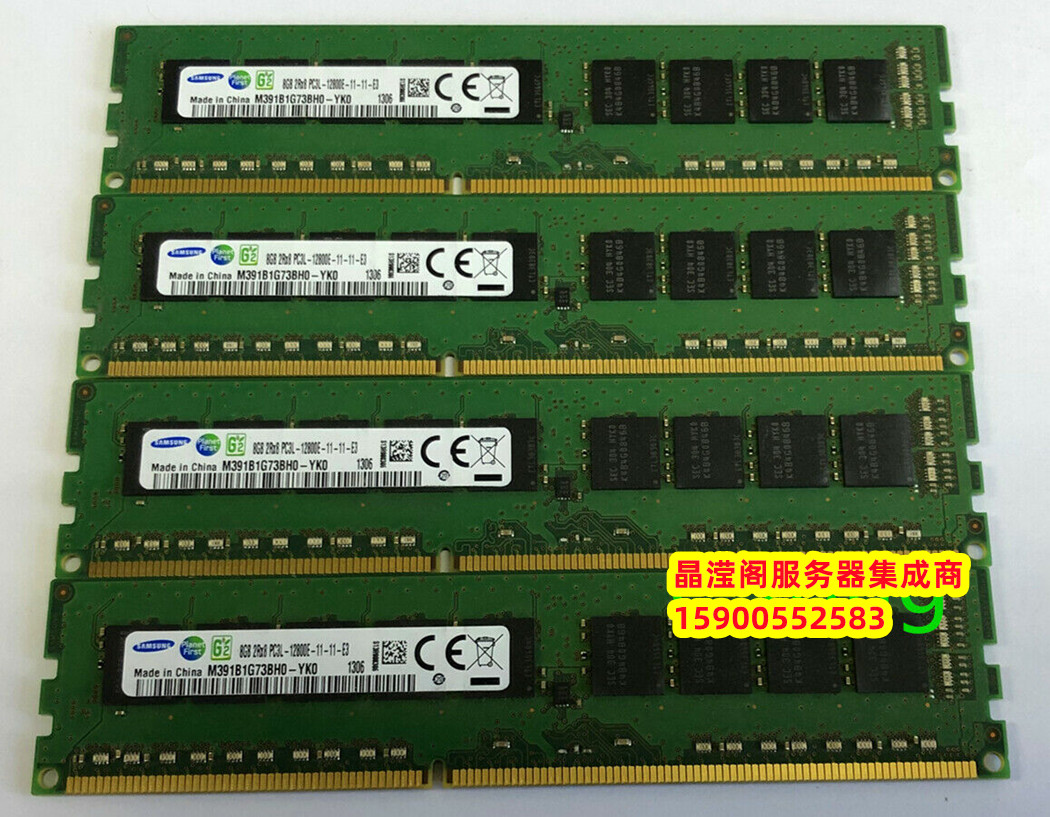 原厂 三星 M391B1G73BH0-YK0 8G 2RX8 PC3L-12800E 1600 ECC 内存