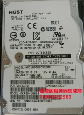 HDS VSP 5552786-A 600G 10K SAS 2.5 G200 G400 G600 储存硬盘