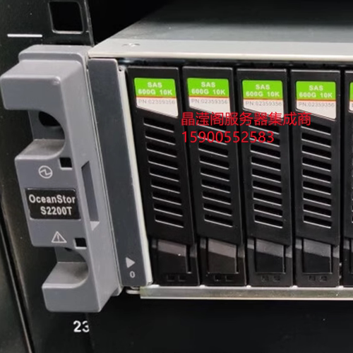 原装 02359356 600G 10K SAS 2.5 OceanStor S2200T S2600T 硬盘