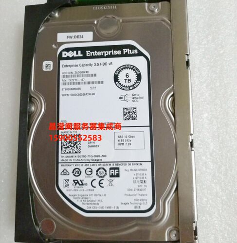 DELL ST6000NM0095 0MM81X 6T 7.2K 3.5 SAS 12Gb 康贝 存储硬盘