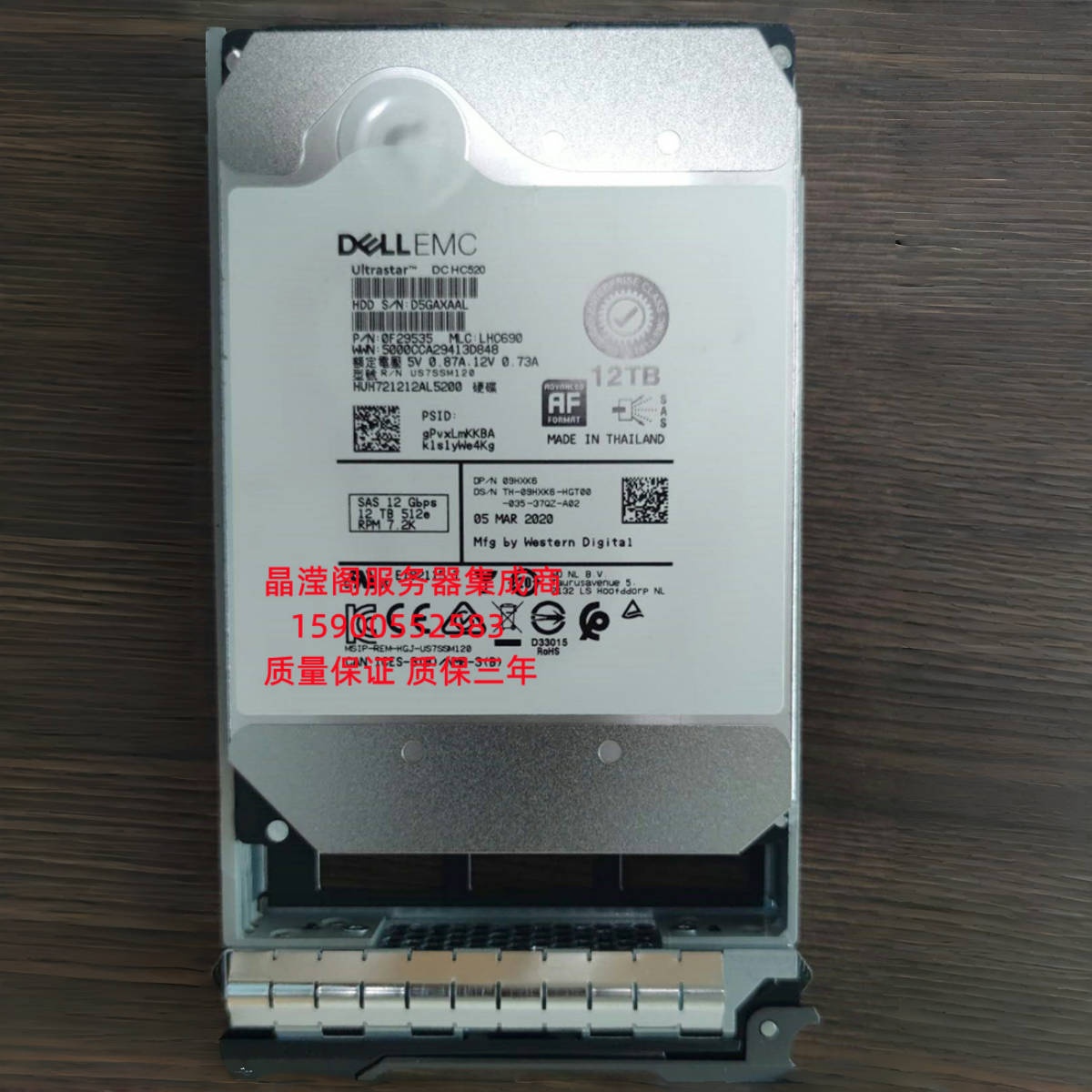 DELL R720 R730 R740 R730XD R740XD 12T 7.2K 3.5 SAS服务器硬盘