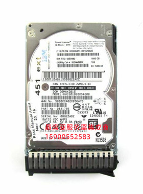 IBM 00E9962 1.8T 10K 2.5寸 SAS 128M E850 P8 小型机 存储硬盘