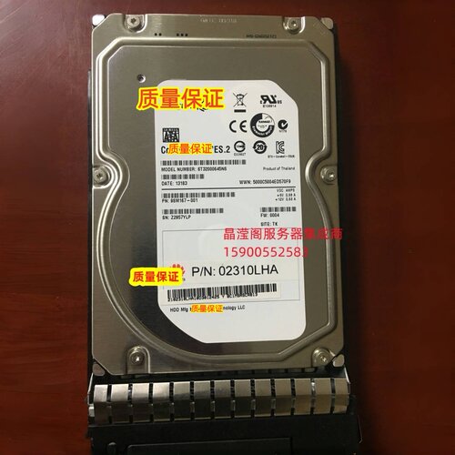 原装 02310LHA 2T 7.2K 3.5 SATA RH2285 RH2288 V2 V3服务器硬盘