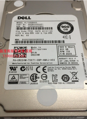原装 DELL 900G 10K 2.5 SAS 64M AL13SEB900 0RC34W 服务器硬盘