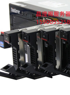 联想 RD450 RD530 RD540 RD550 1T 7.2K 2.5 SATA 64M 服务器硬盘