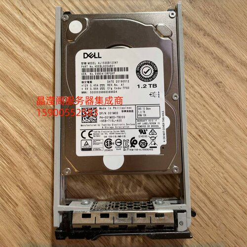 DELL AL15SEB120NY 001M0D 1.2T 10K 2.5寸 SAS 12Gb 服务器硬盘