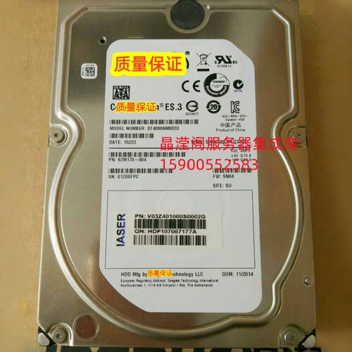 浪潮 NF5140M3 NF5245M3 NP5540M3 4T SATA 7.2K 3.5 服务器硬盘