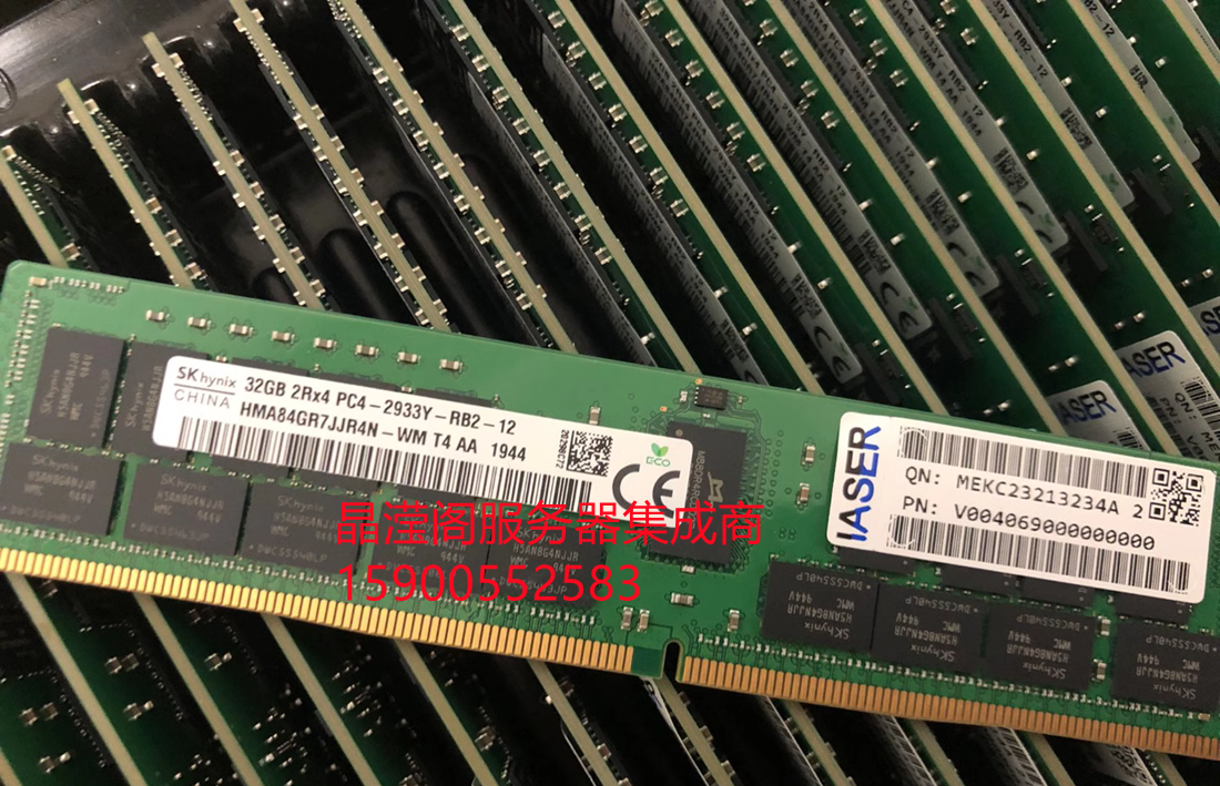 浪潮32GDDR42933ECCREG内存