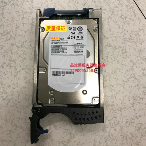 EMC 005048955 005049116 005049166 600G FC CX3 CX4 储存硬盘