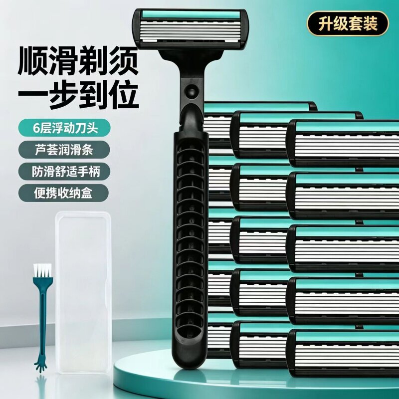 刮胡刀手动剃须刀刀片图片