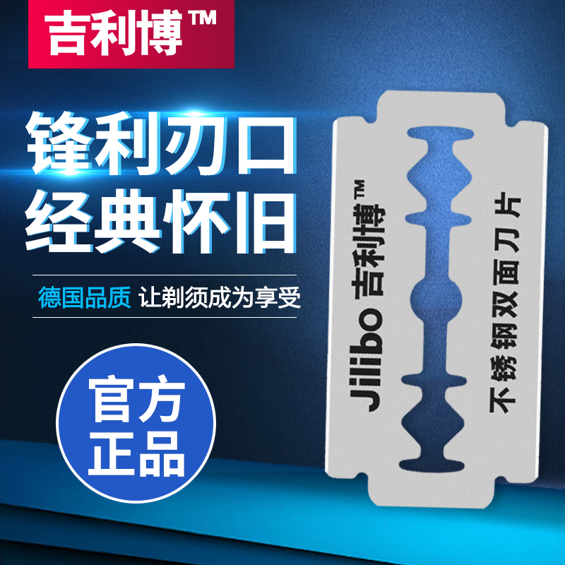 经典老式双面刮胡刀不锈钢手动剃须刀男士刮脸刀刮毛刀去毛刀刀片