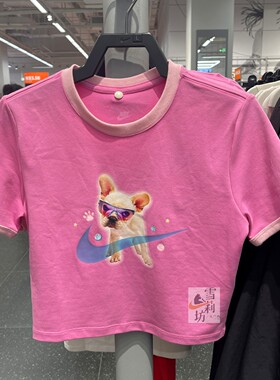 Nike耐克粉色法斗小狗印花短袖T恤女圆领透气高腰露脐上衣HM4621