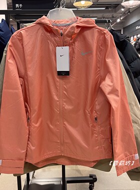 Nike耐克防晒衣皮肤衣女子Essential夏季反光跑步连帽外套CU3218