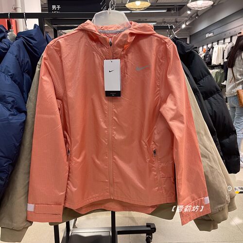 耐克防晒服外套山系户外长袖防风