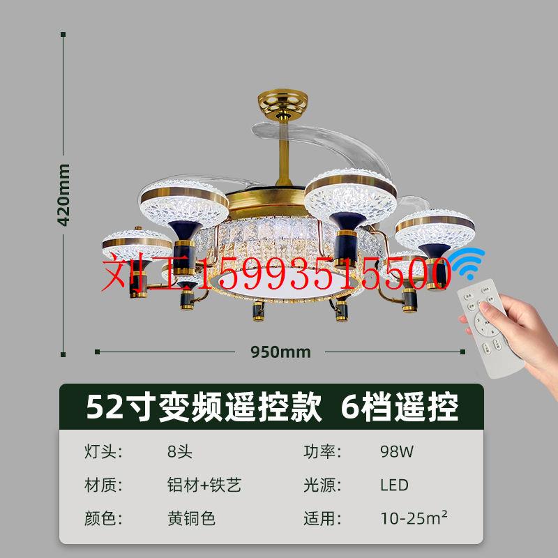 水晶风扇灯卧室餐厅隐形吸顶吊扇灯客厅大风力静音现代吊灯
