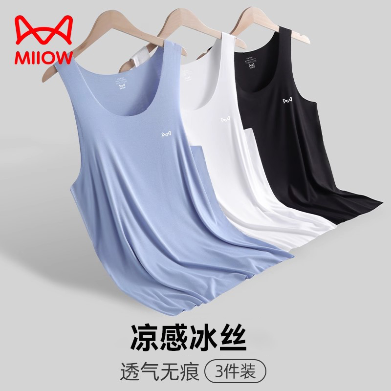 男士背心运动冰丝凉感薄款