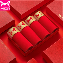 本命年必备：19.8元包邮 猫人男士内裤3条（红色）