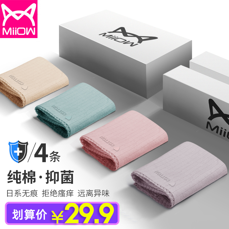 网友分享在meiguo.com的图片