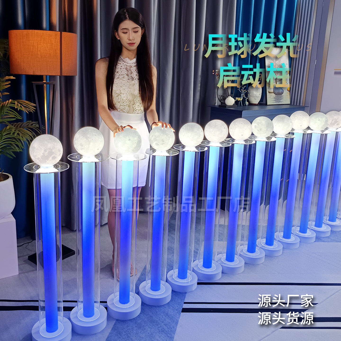 开幕式月球灯企业庆典仪启动道具