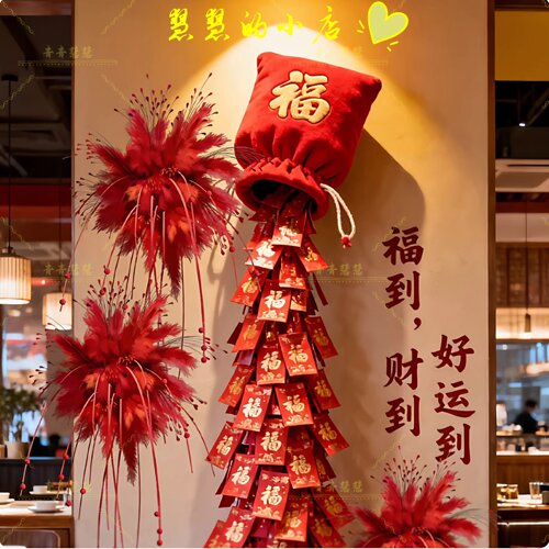 新年春节红福字瀑布挂饰橱窗