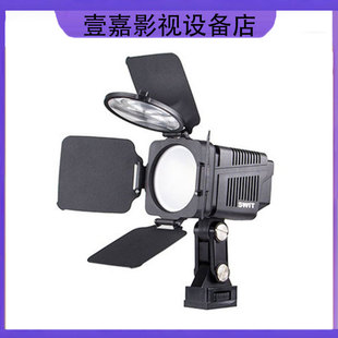 SWIT视威S 超高显指集成面阵LED新闻灯单反摄像补光灯 2060影视灯