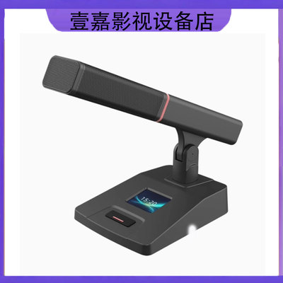 Somay/索麦ZR-6832 有线数字会议系统主席话筒手拉手方管演讲麦克