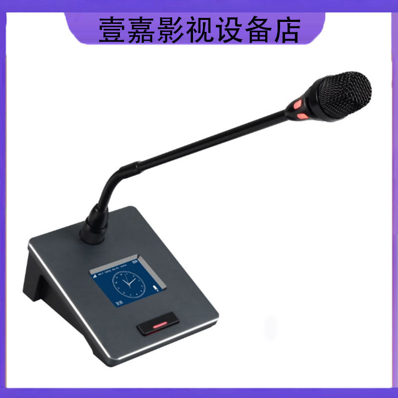 Somay/索麦ZR-6208 智能数字通讯控制无线会议摄像跟踪系统一拖多