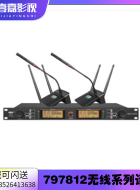 797 AUDIO SG812M无线麦克风一拖二 一拖四 手持领夹全新原装正品