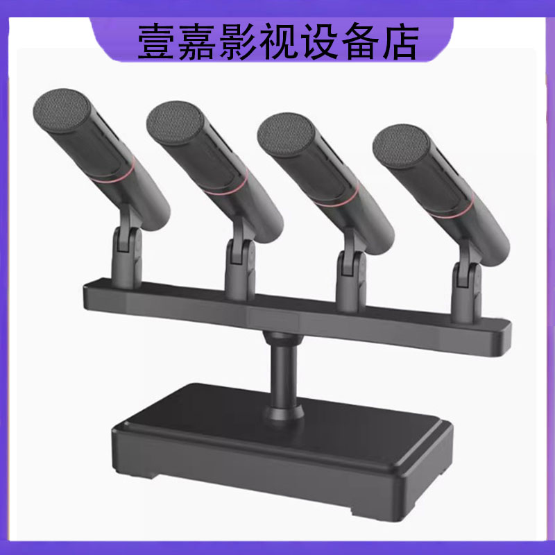 Somay/索麦ZR-48K2 高端会议麦克风主席演讲多功能厅讲座主持庆典