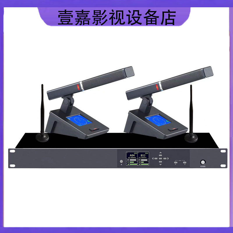 Somay/索麦一拖二ZR-6302真分集无线专业会议话筒方管演讲麦克风