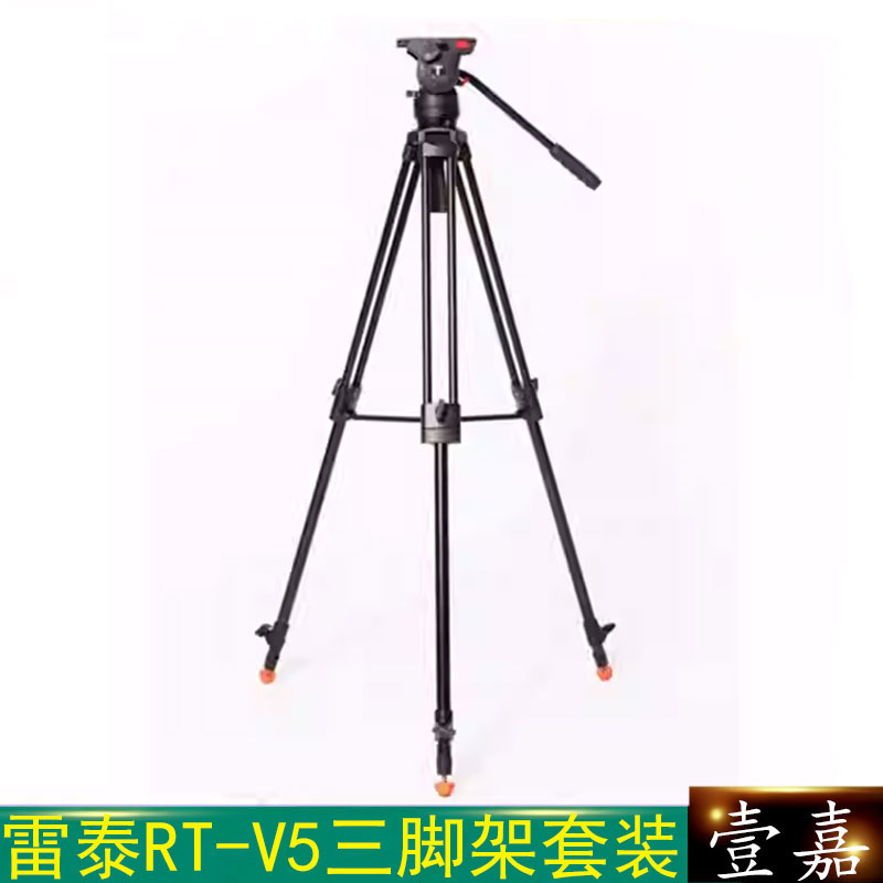 雷泰RaytekRT-V5液压云台摄影摄像机铝合金/碳纤维三脚架萨拿同款