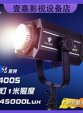 沃尔夫冈直播间摄影补光灯K260S 260W 360W K400S LED酷8可调光色