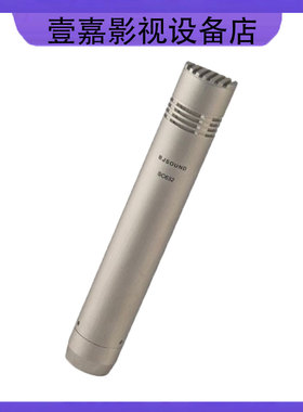 Bjsound博捷SC632有线专业录音麦克风 大电容录音演唱话筒