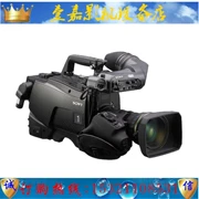 Sony Sony HDC2580 HD Camera Camera Ổ cứng Flash Chế độ kép Camera gốc Unibao - Phụ kiện VideoCam