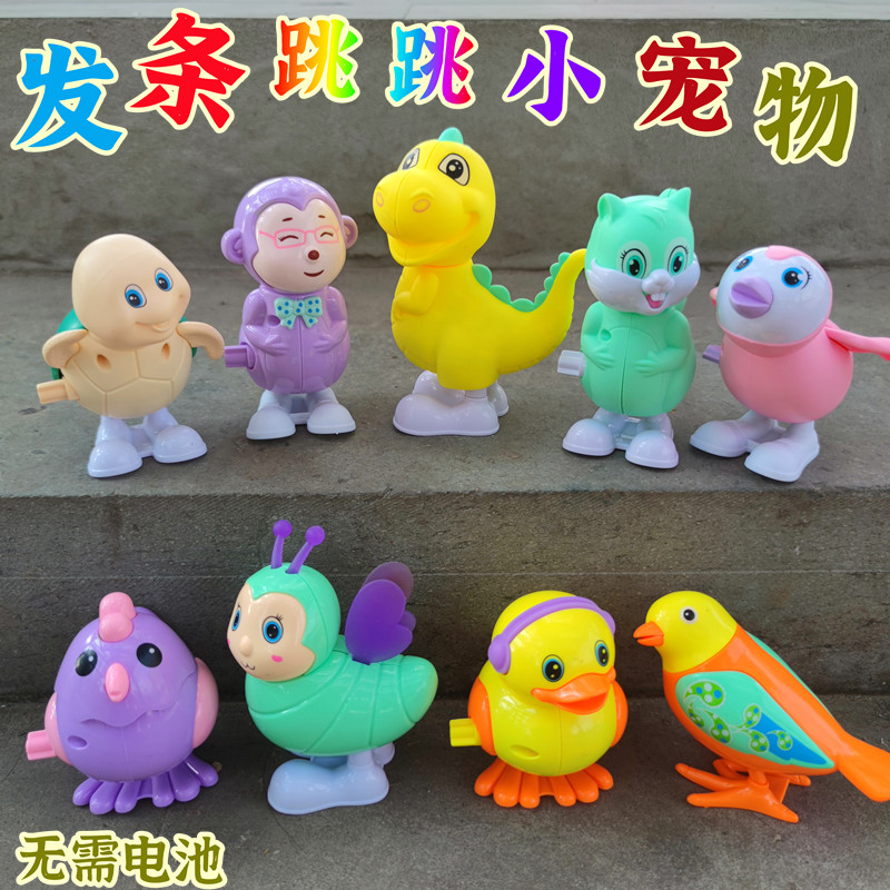 卡通动物上链跳跳鸡玩具 宝宝儿童上链上弦发条动物玩具幼儿婴儿