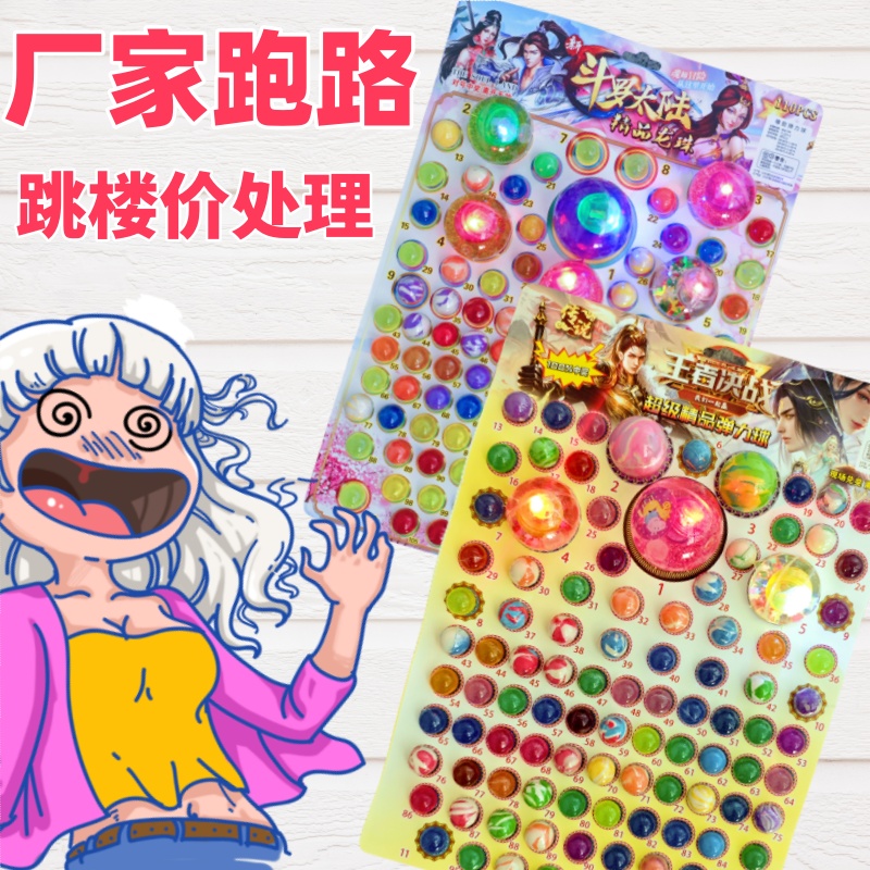 摆摊抽奖玩具太空狼人杀洞洞乐盲盒男女孩儿童生日礼物学生戳戳乐