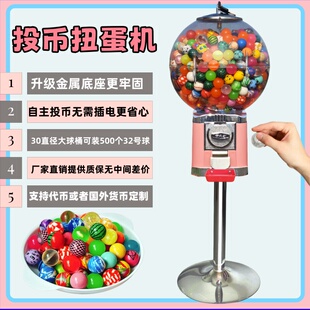 抽奖活动儿童家用粉色扭蛋机创意32mm游艺机投币玩具商用公司年会