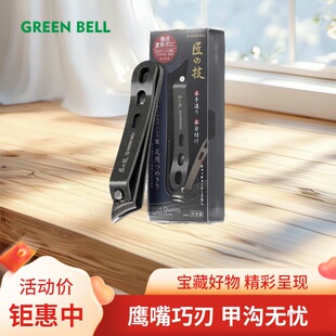 匠之技日本进口斜口指甲剪单个厚甲嵌甲专用家用指甲刀甲沟大号钳