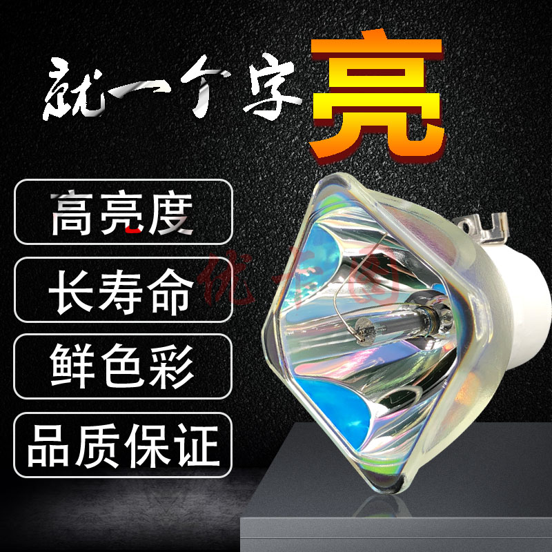 于nec投影仪nec270xc me300x  m271w m271xc m311w m311xc 灯泡np15lp