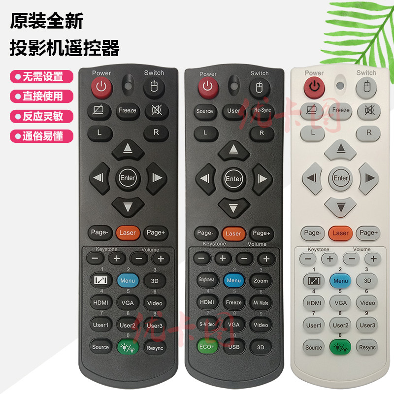 全新原装 optoma奥图码投影机 d741st d742st dh1014 dh1040 dm181 dp