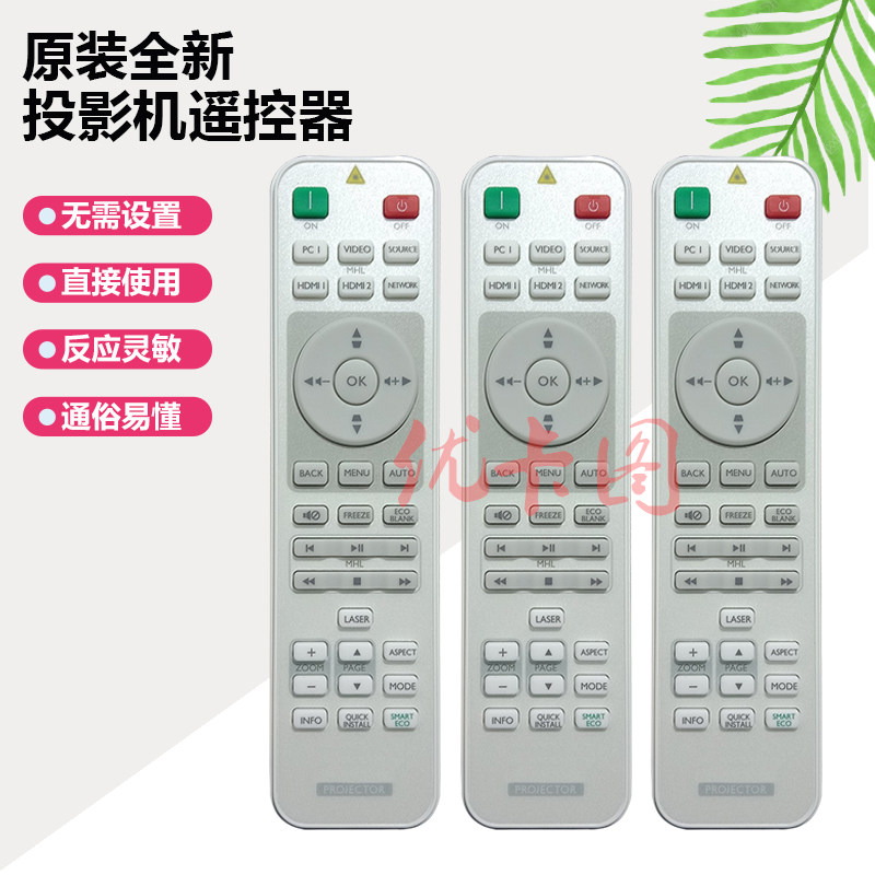 全新原装适用benq明基投影仪dx808st dx825st e1443 lw720 mh733 mw7