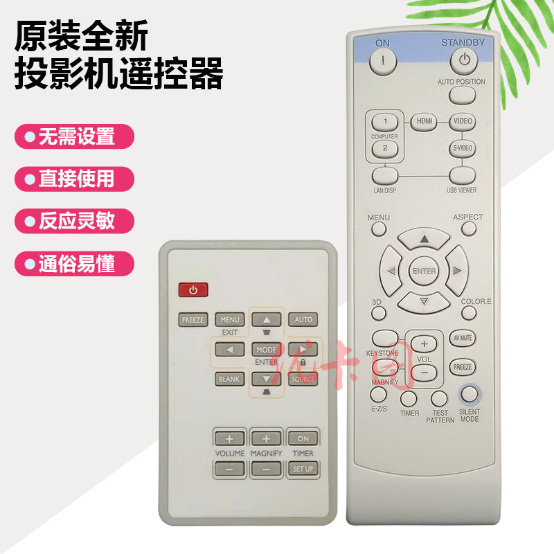 全新原装适用于MITSUBISHI三菱投影机仪 EX320U EX51U EX52U EX53E FD630U FD720U FD730U-G ...
