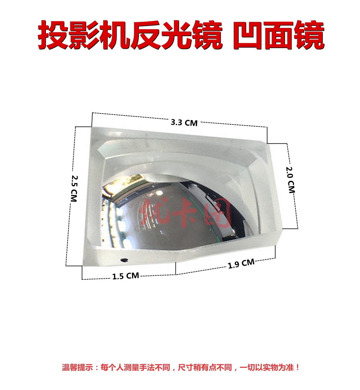 全新原装benq明基投影机反光镜tx615 tx6286d tx538 tx6306 tx6307st