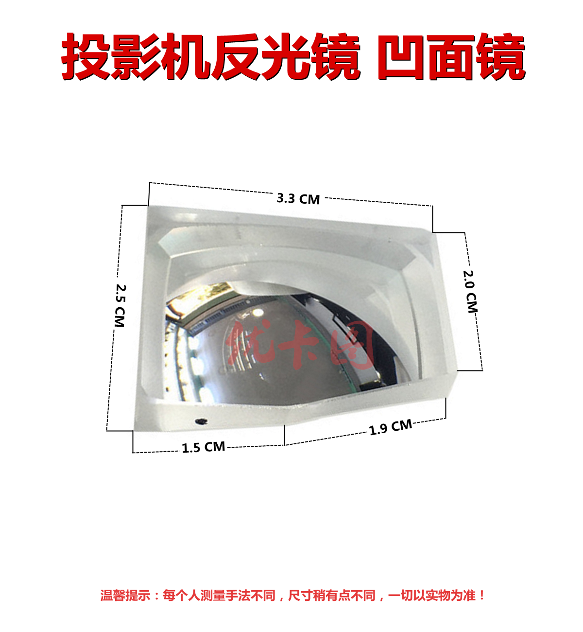 全新原装benq明基投影机反光镜mx763 mx764 mx764 mx766 mx768 mx806