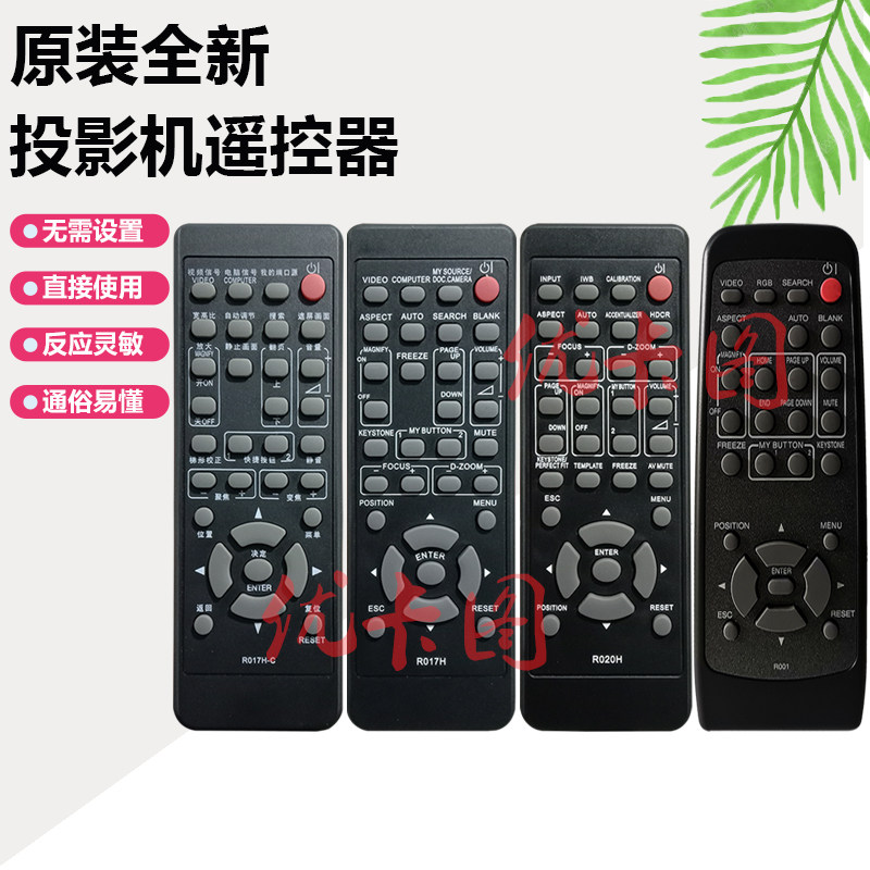 适用于日立hitachi投影仪 hcp-k28 hcp-k28e hcp-k29 hcp-k31 hcp-k33