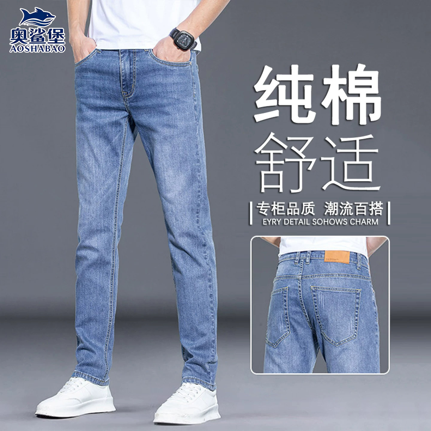 意大利高端2026新款纯棉蓝色牛仔裤男夏季修身直筒休闲百搭男裤子